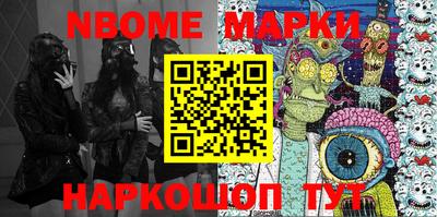 мяу мяу кристалл Конаково