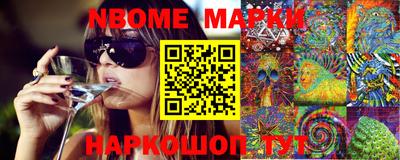 стаф Азнакаево