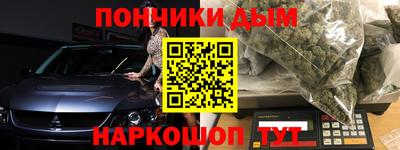 соль курить ск Абинск