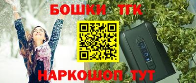 марки nbome Коммунар