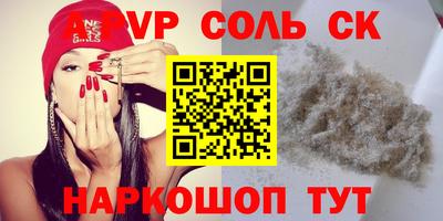 прущая мука Донской