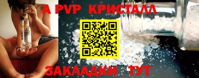 прущая мука Донской