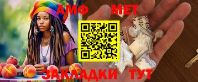 стаф Азнакаево