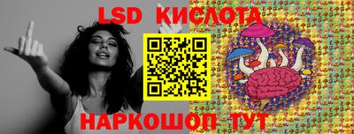 соль курить ск Абинск