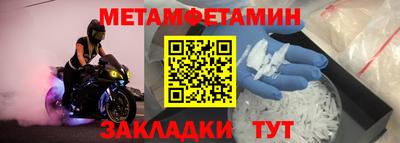 МДПВ Донецк