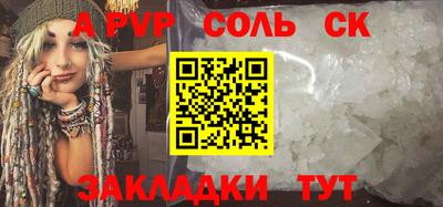 прущая мука Донской