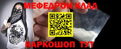 соль курить ск Абинск