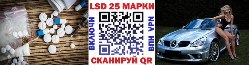 дарк нет какой сайт  ОМГ ОМГ онион  Медногорск  Лсд 25 экстази кислота 