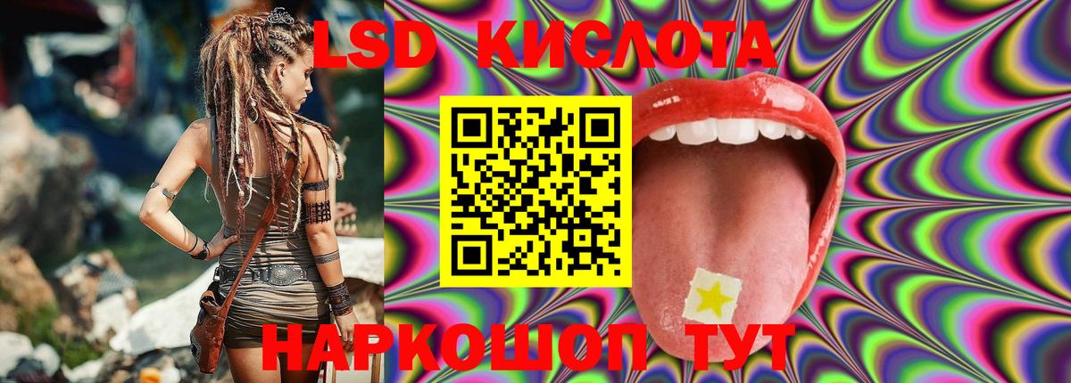 гидра онион  Лсд 25 экстази ecstasy  Вход с VPN  ЛСД экстази кислота  Медногорск 