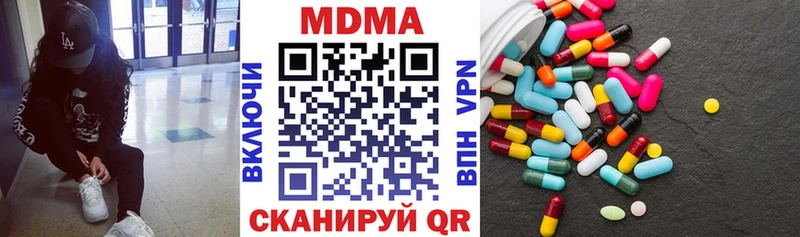 kraken ONION  Медногорск  MDMA crystal 