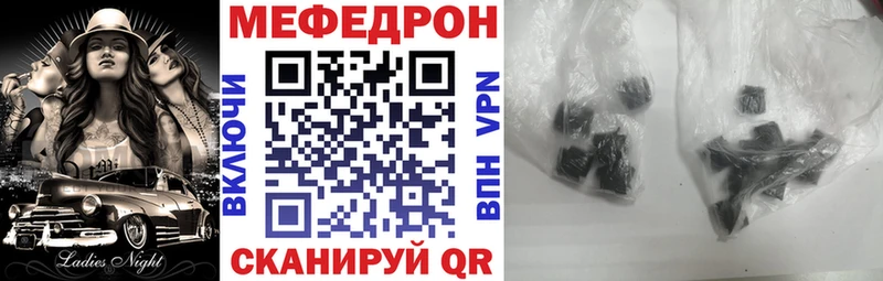 МЕФ 4 MMC  Медногорск 