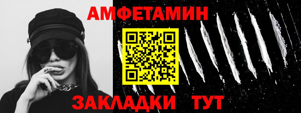 МЕТАМФЕТАМИН Methamphetamine  Вход с VPN  Медногорск  МЕТАМФЕТАМИН Methamphetamine 