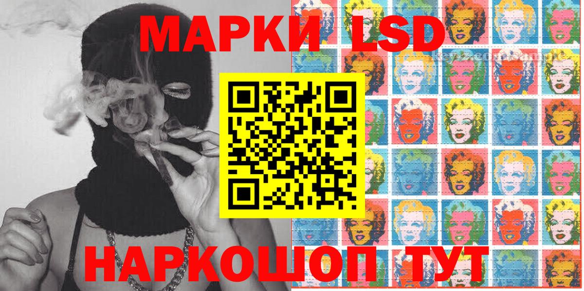 Марки NBOMe 1,5мг  Медногорск 