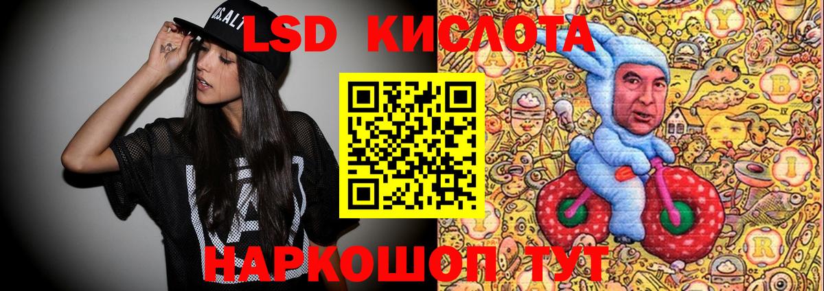 закладки  Вход с VPN  Медногорск  Наркотические марки 1,8мг 
