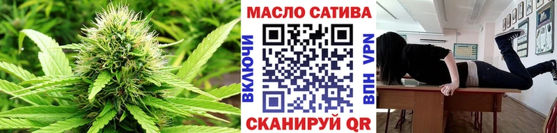 наркошоп  Медногорск  ТГК вейп 