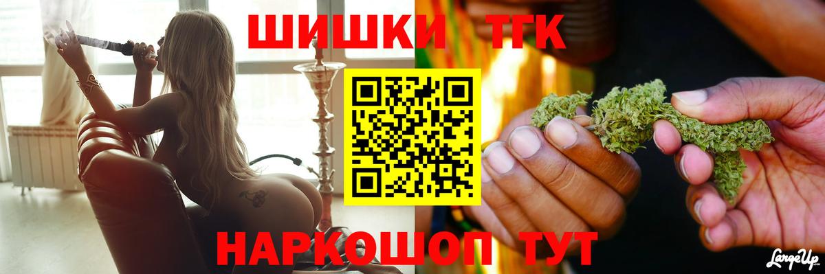 Канабис Bruce Banner  МАРИХУАНА LSD WEED  Медногорск  Марихуана OG Kush 